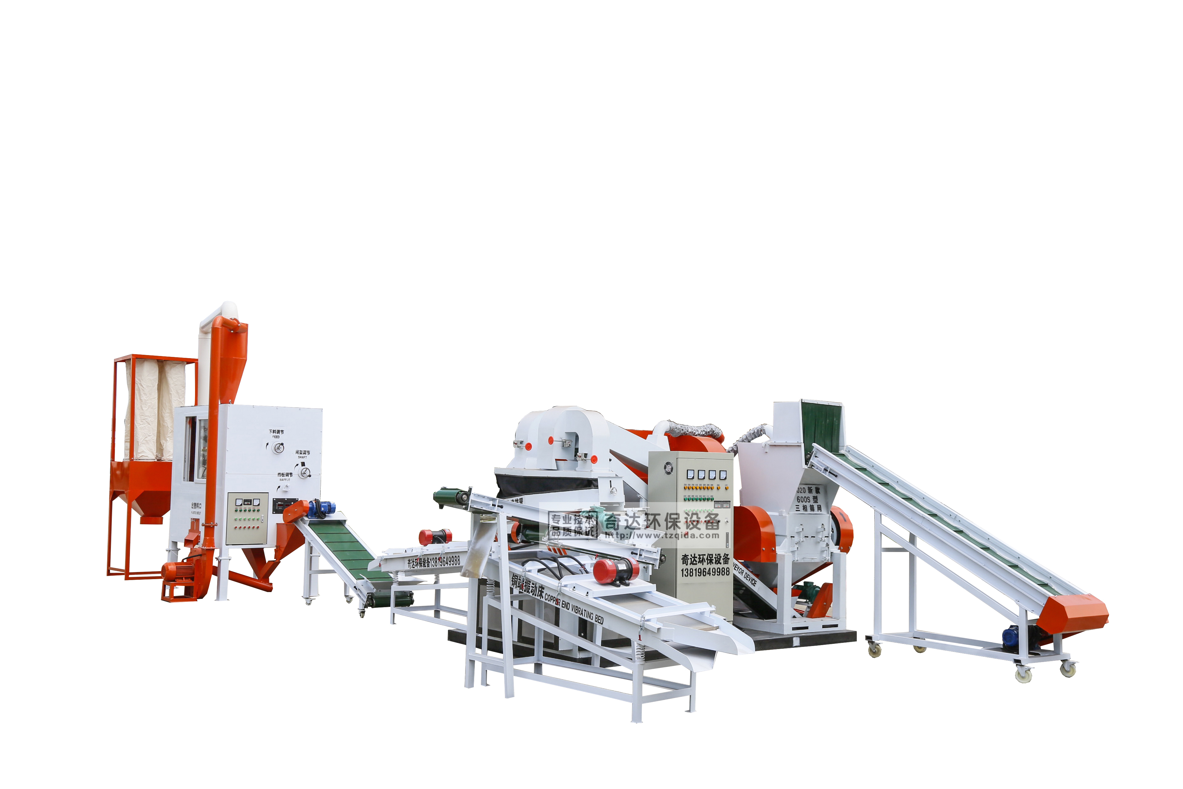 QD-600S型・干式铜米机